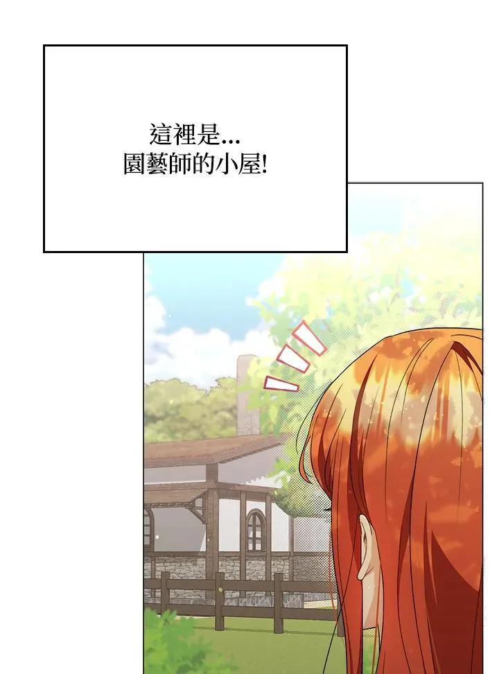 第49话 第64页