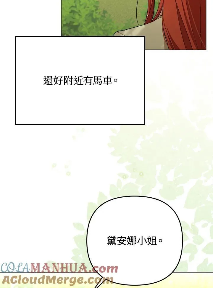 第49话 第65页