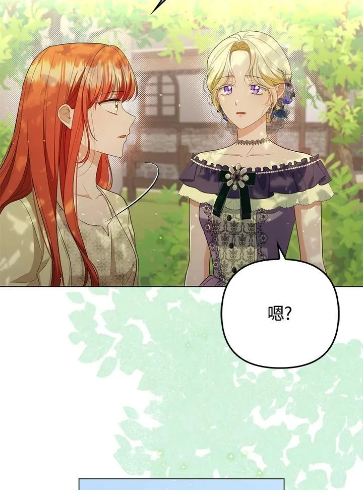 第49话 第66页