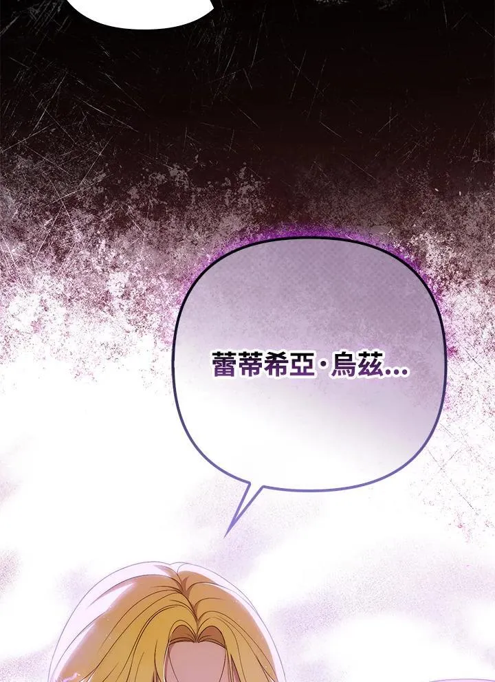 第49话 第74页
