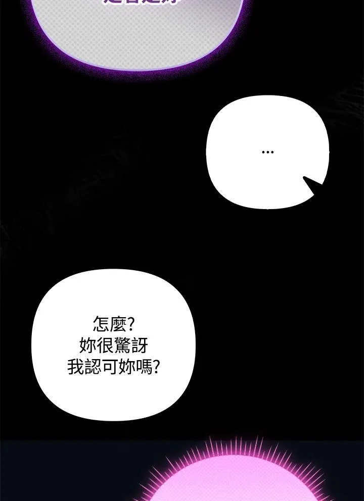 第49话 第76页