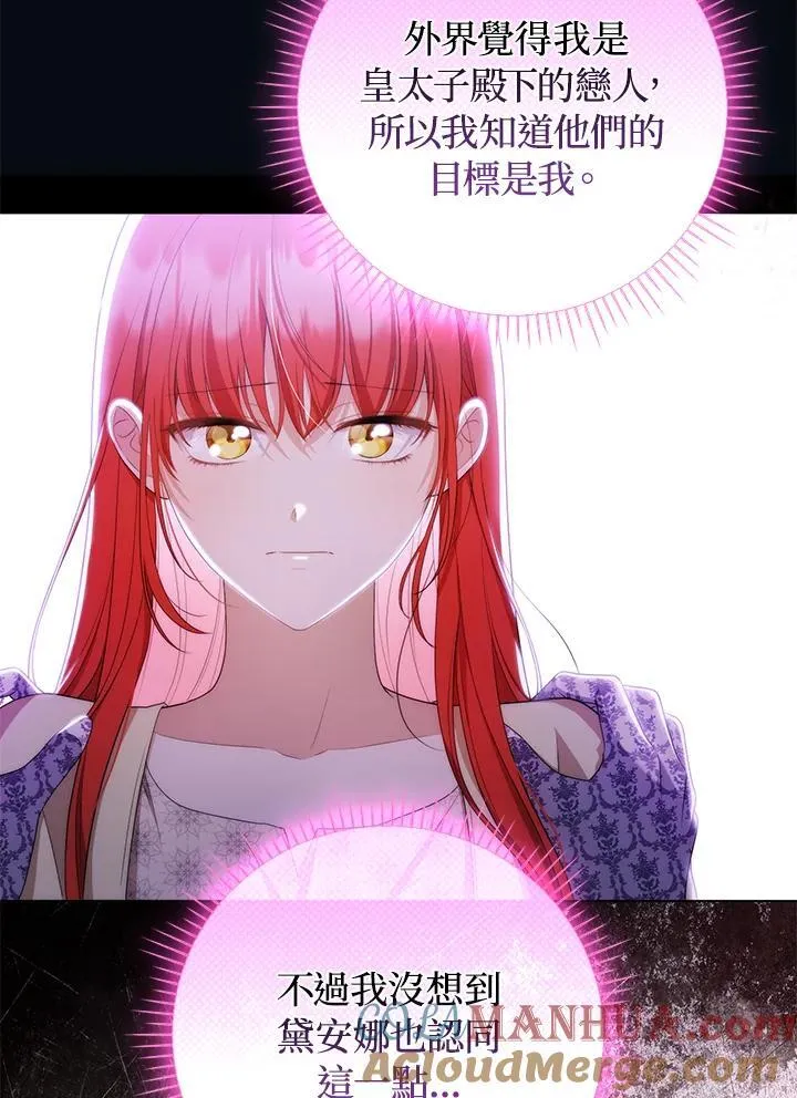 第49话 第77页