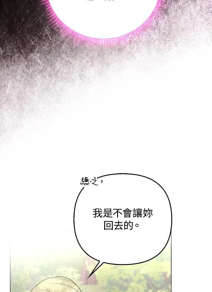 第49话 第78页