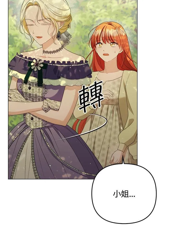 第49话 第79页