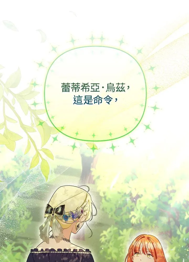 第49话 第80页