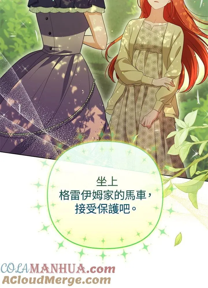 第49话 第81页