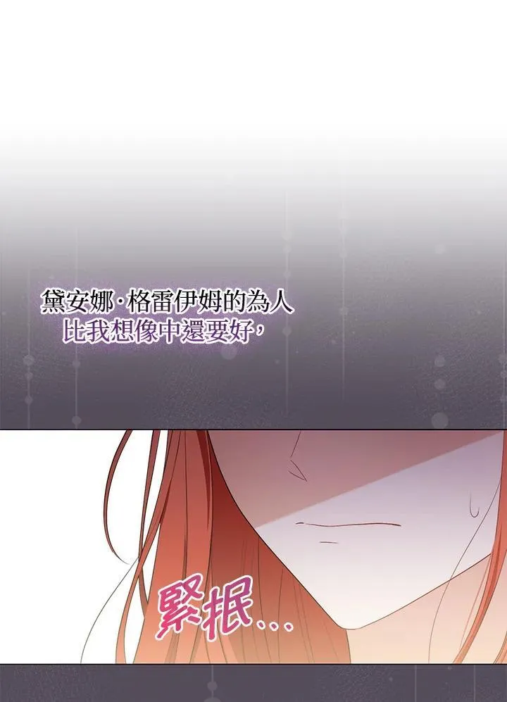 第49话 第82页
