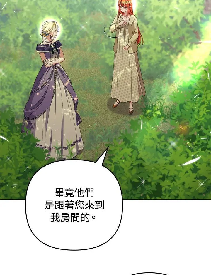 第49话 第88页