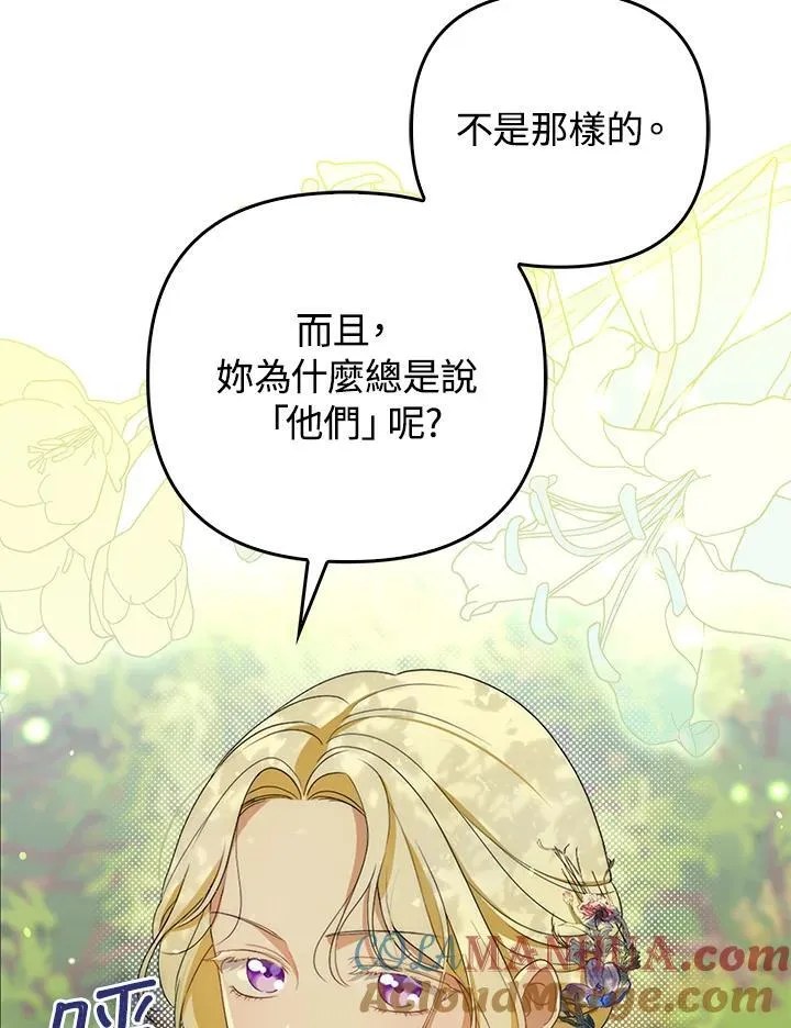第49话 第89页