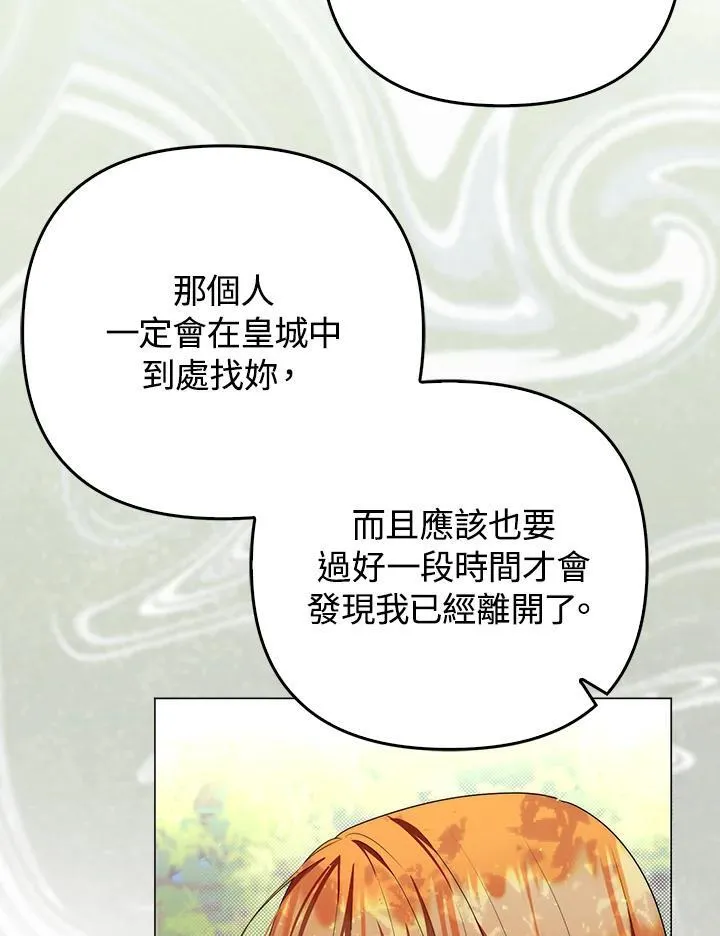 第49话 第91页