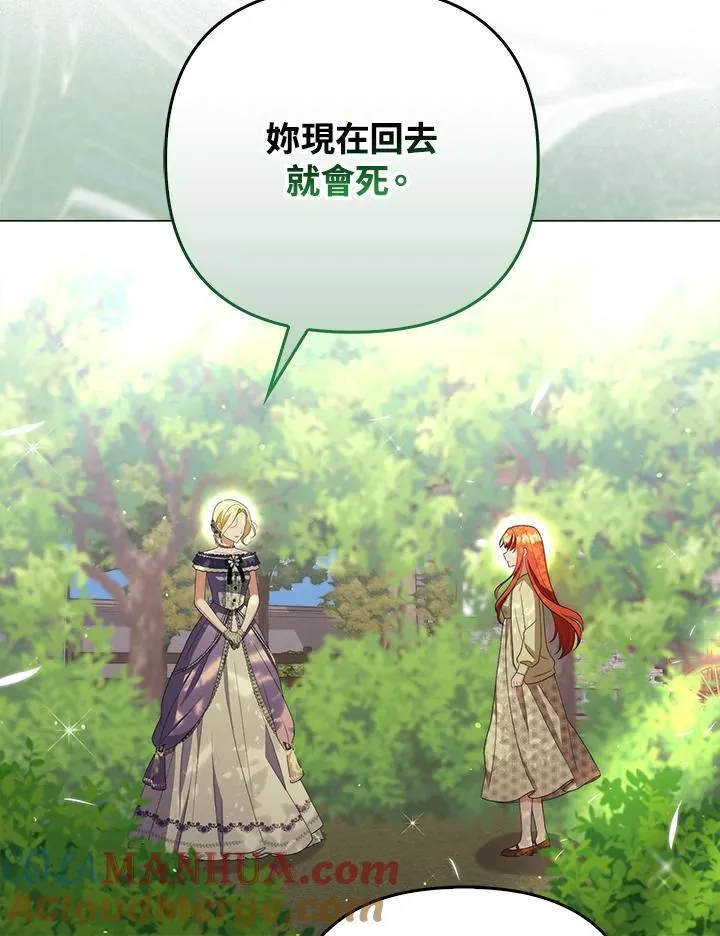 第49话 第93页