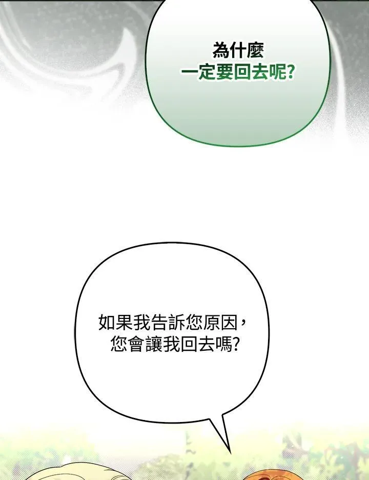 第49话 第94页