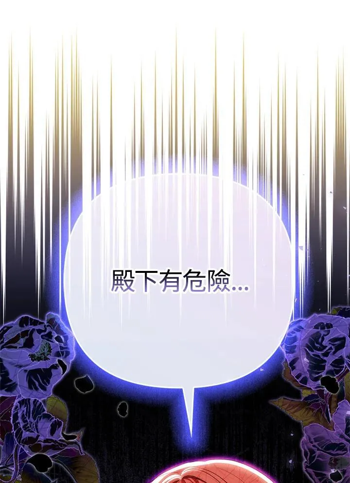 第49话 第96页