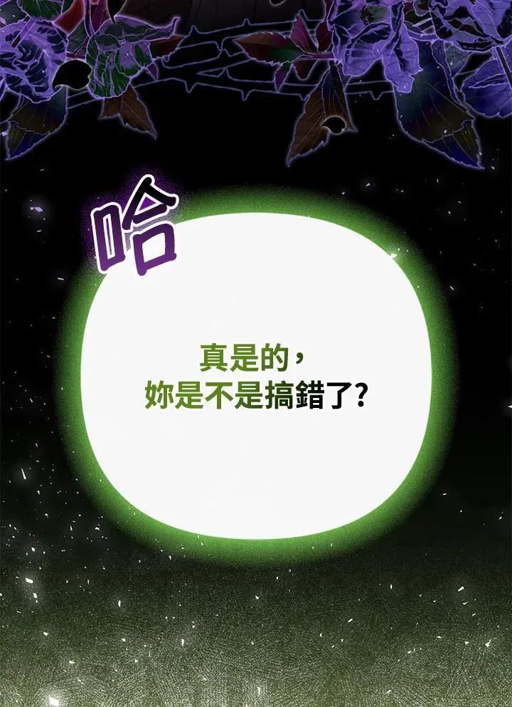 第49话 第98页