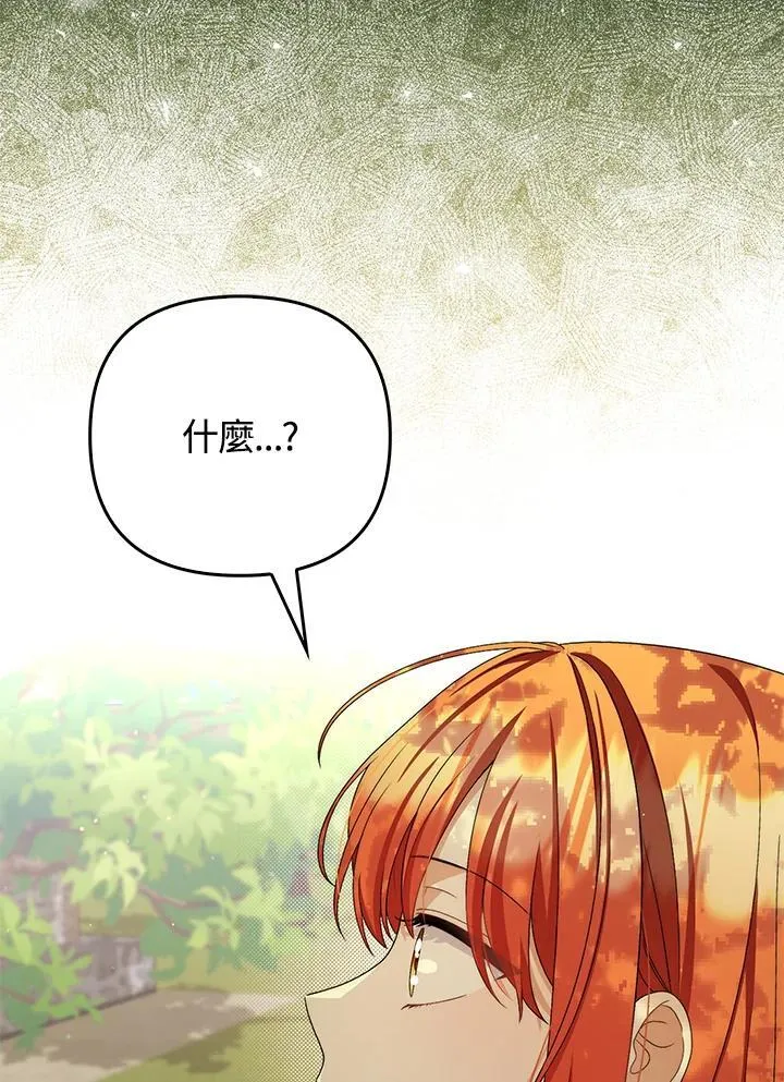 第49话 第99页