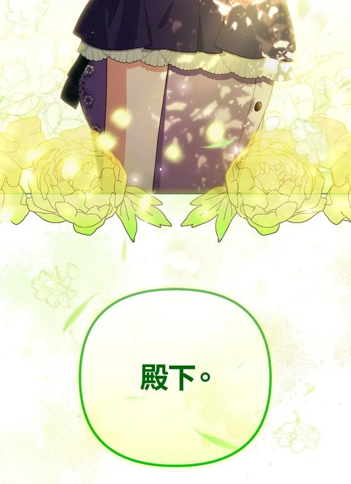 第49话 第102页
