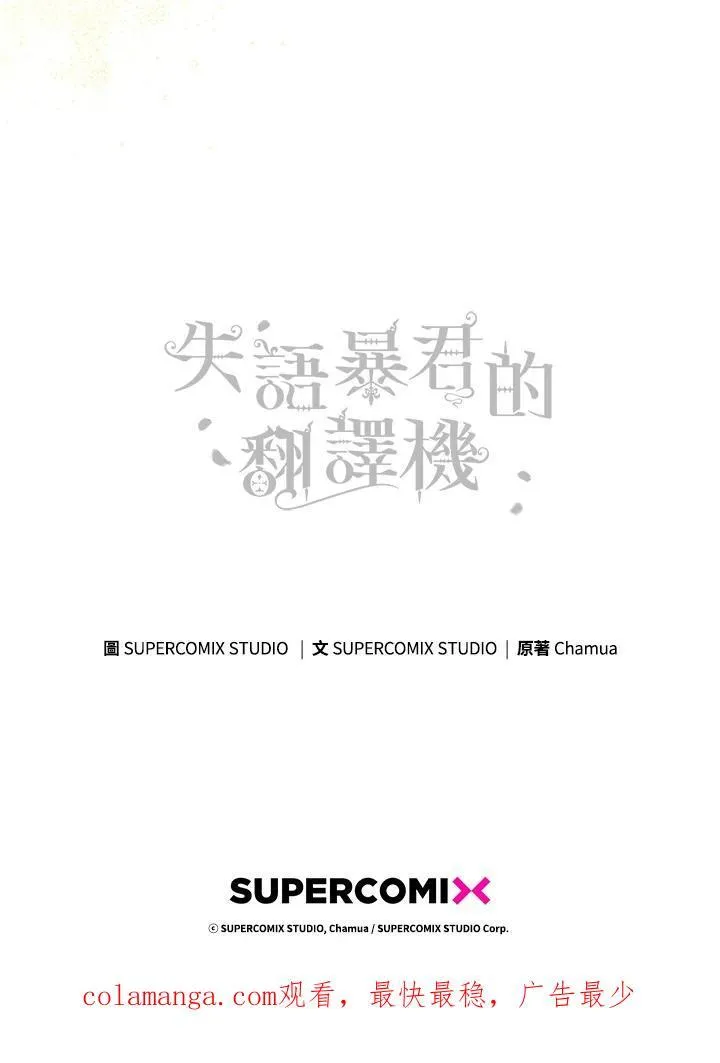 第49话 第103页