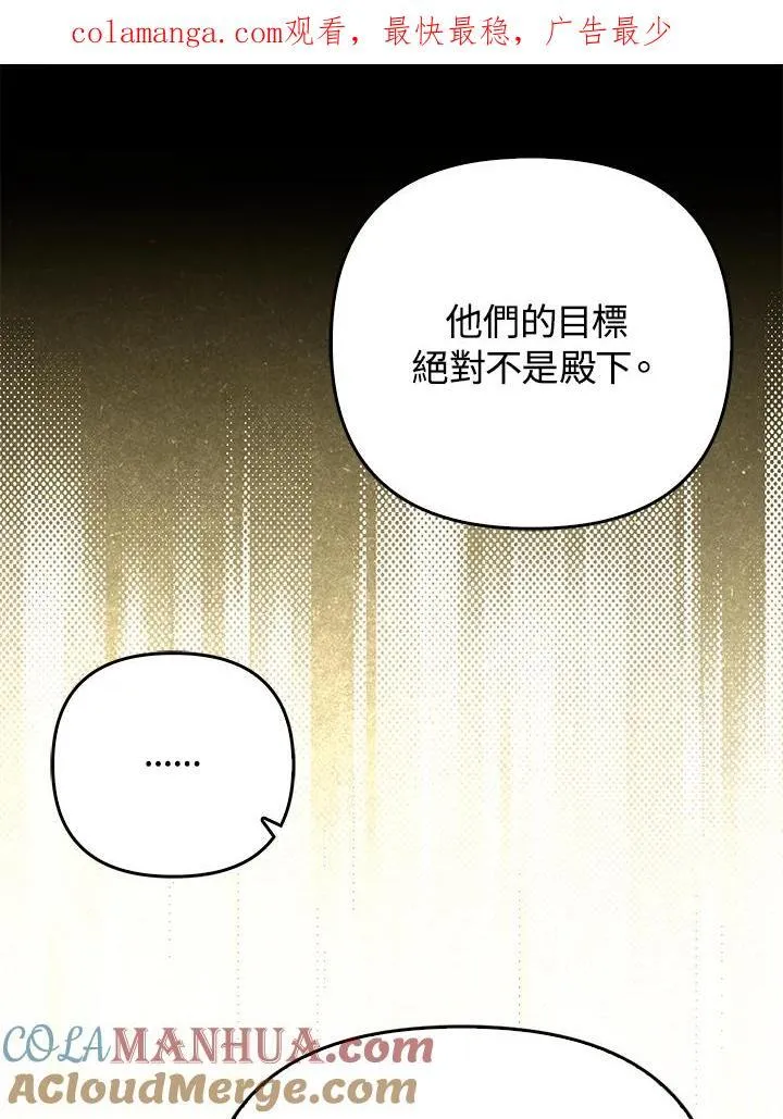 第50话 第1页