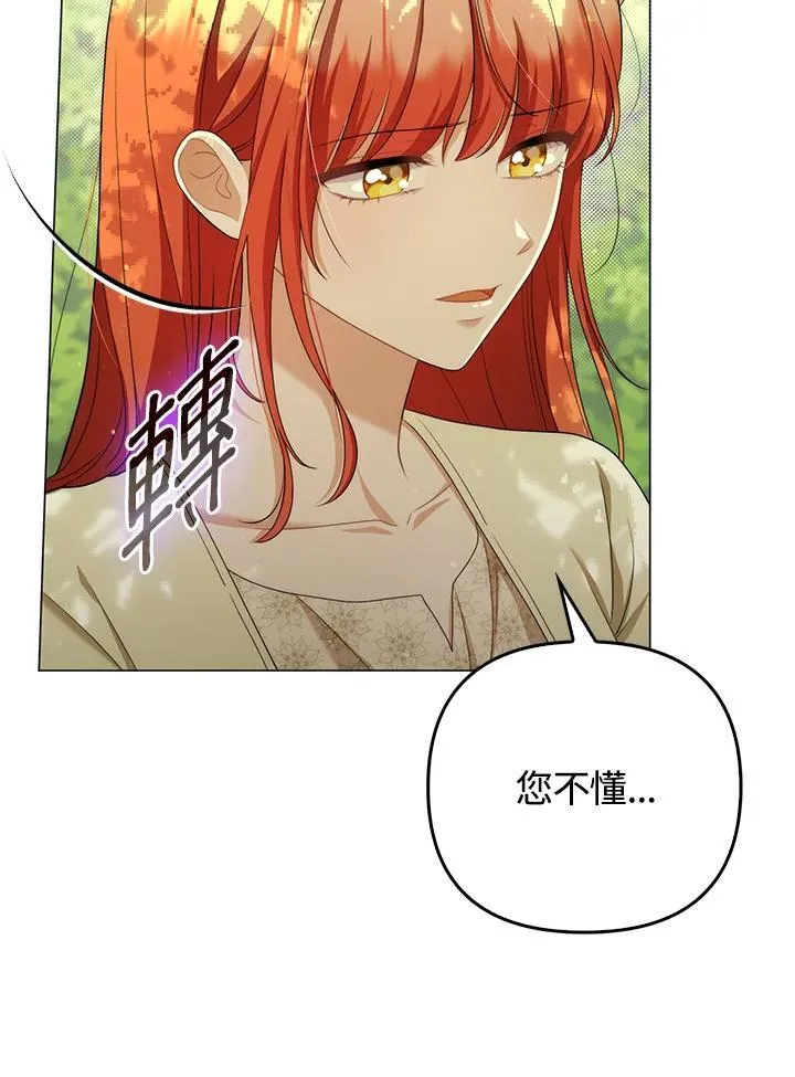 第50话 第10页