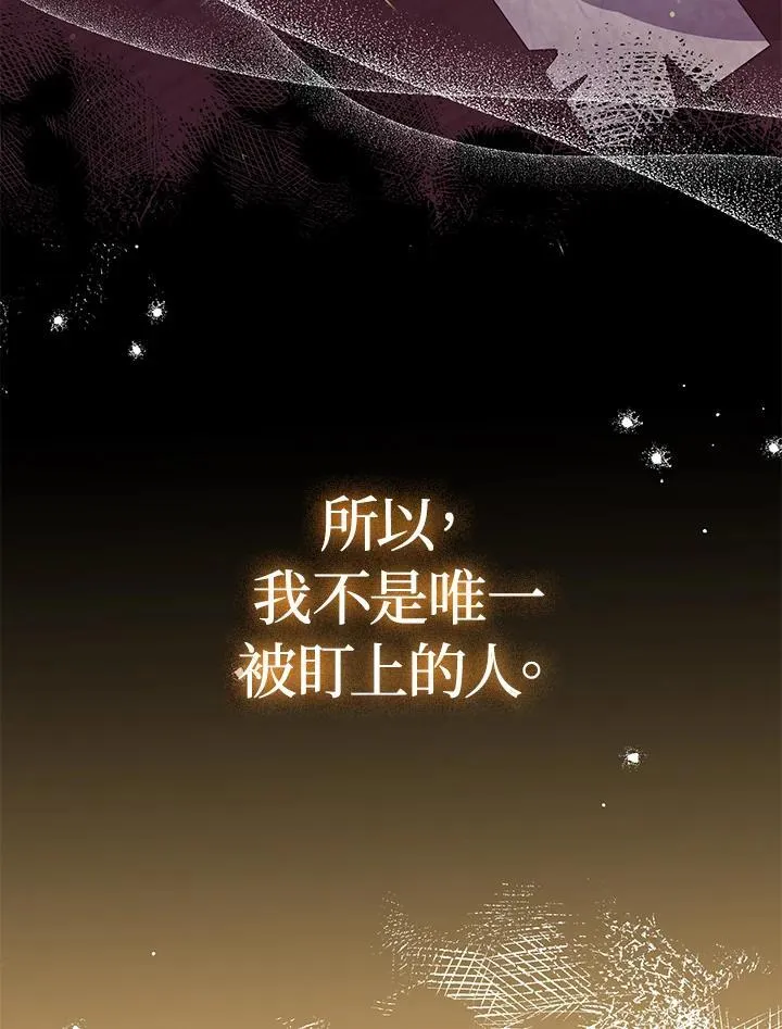 第50话 第16页
