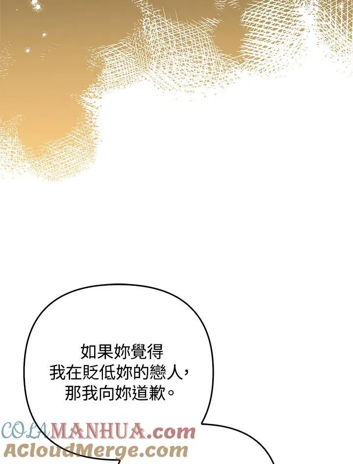 第50话 第17页