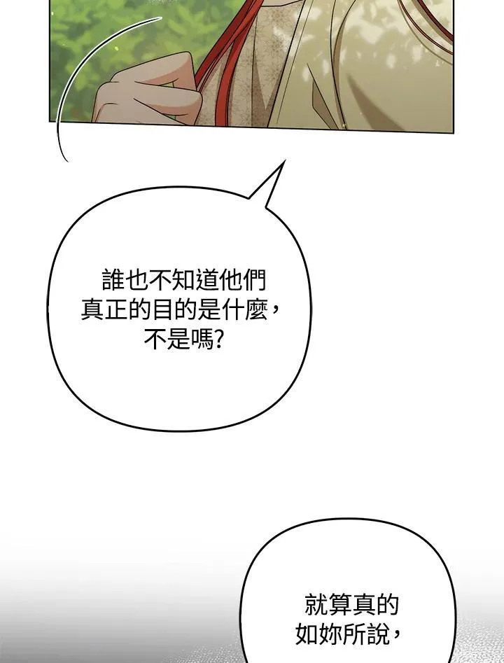 第50话 第19页