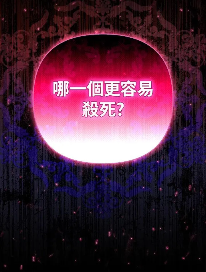 第50话 第23页