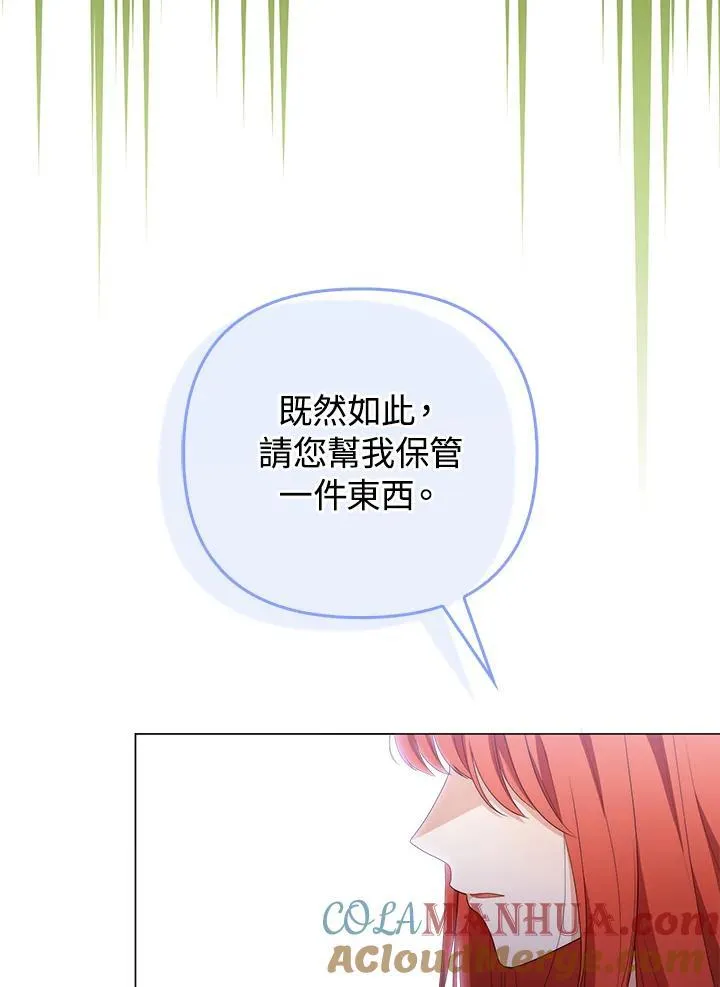 第50话 第25页