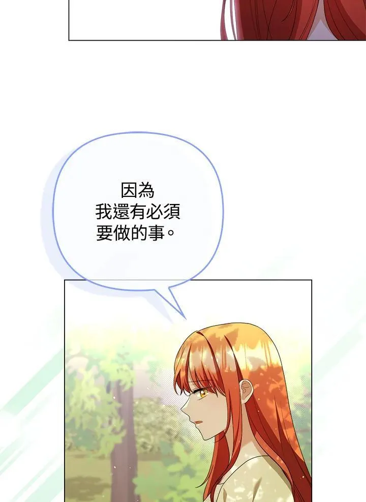 第50话 第26页