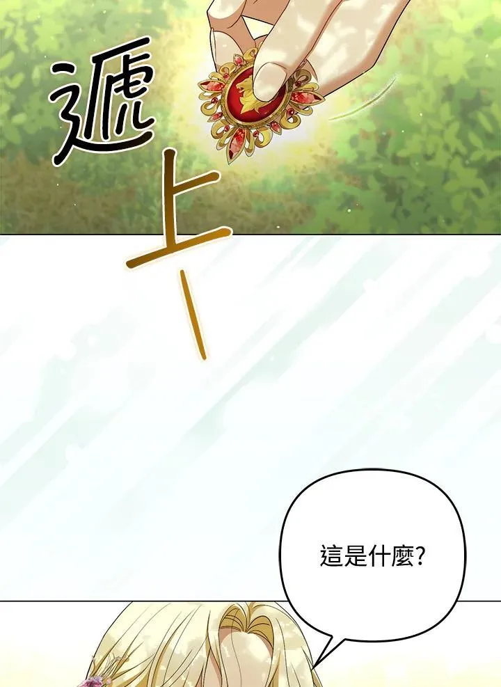 第50话 第28页