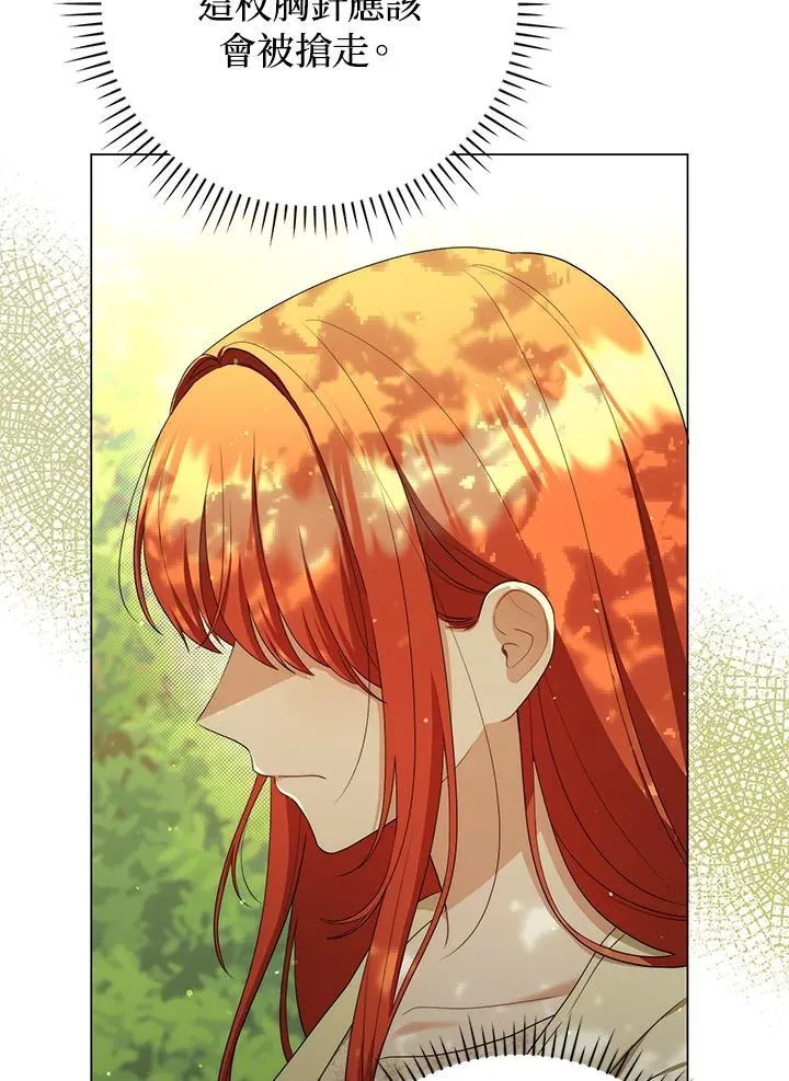 第50话 第30页