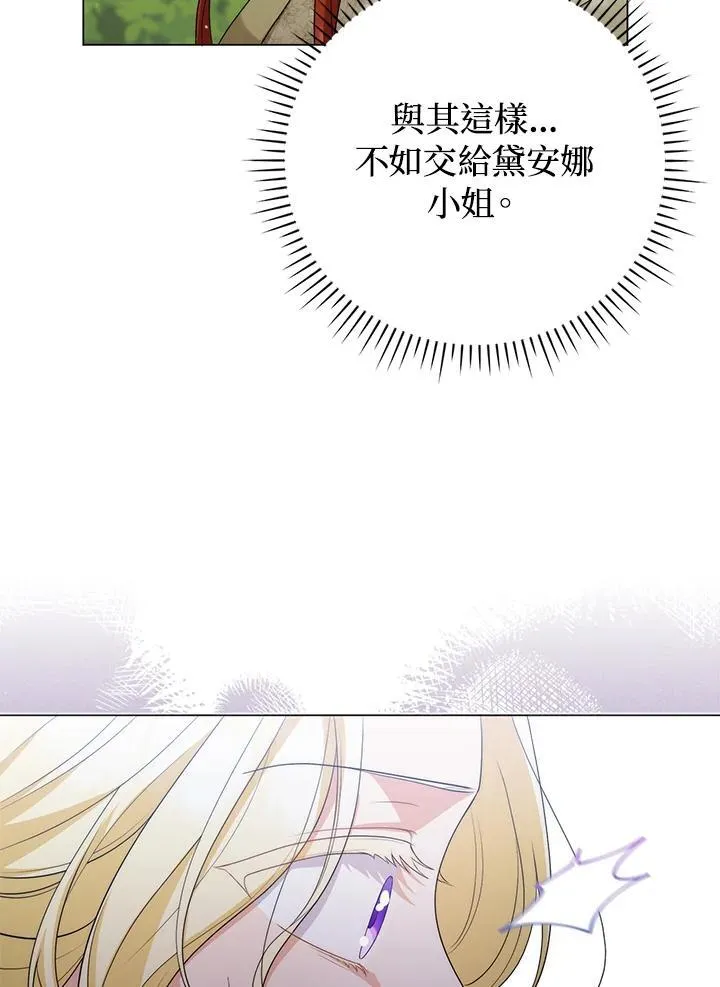 第50话 第31页