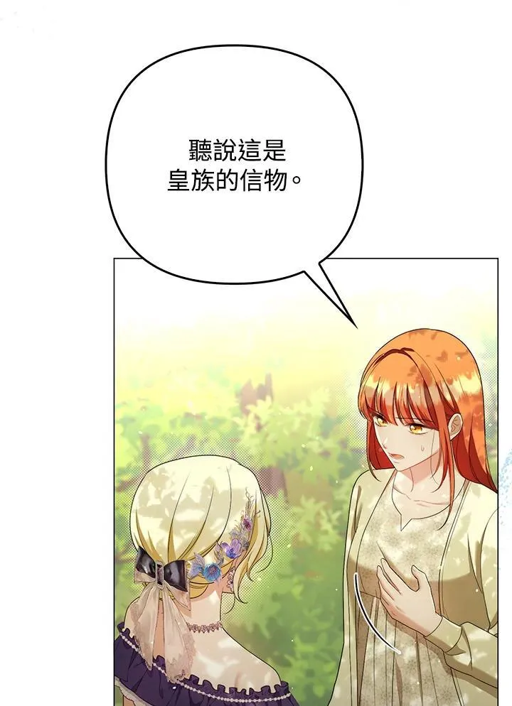 第50话 第35页