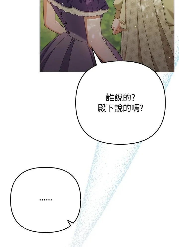 第50话 第36页