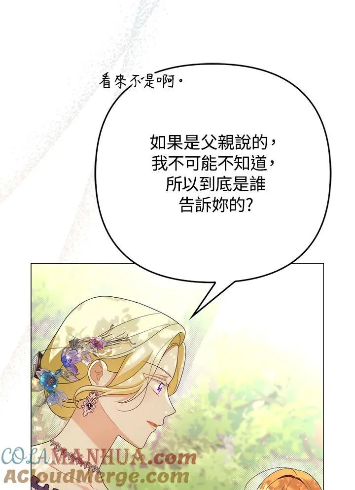 第50话 第37页