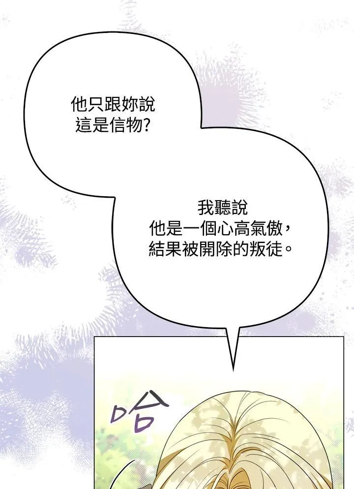 第50话 第39页