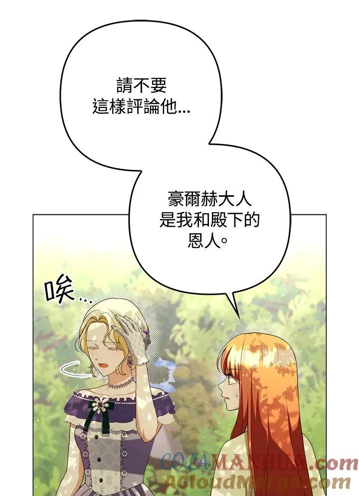第50话 第41页
