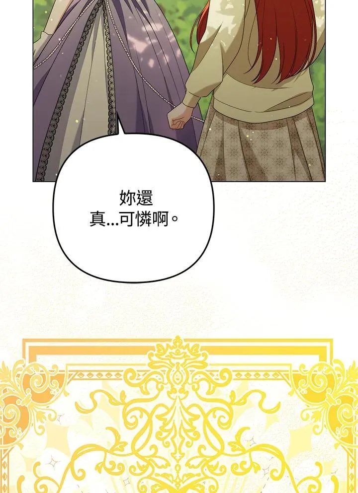 第50话 第42页