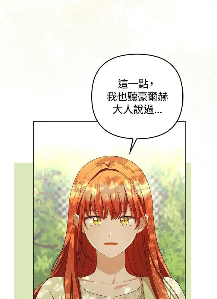 第50话 第44页