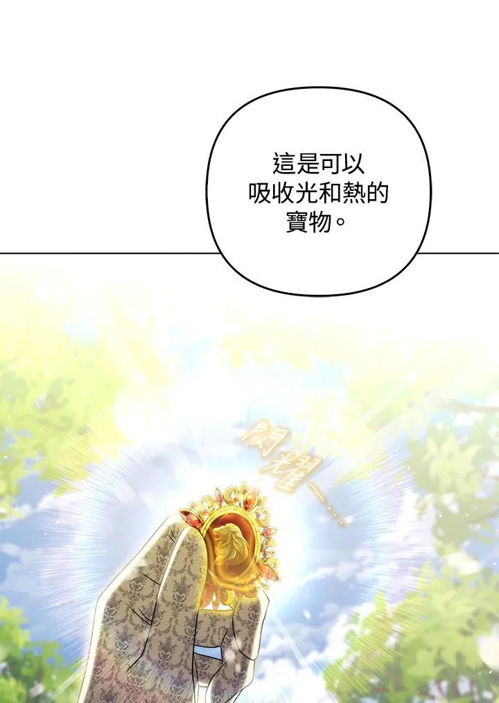 第50话 第50页