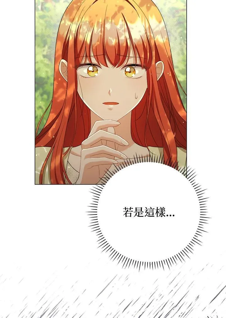 第50话 第54页