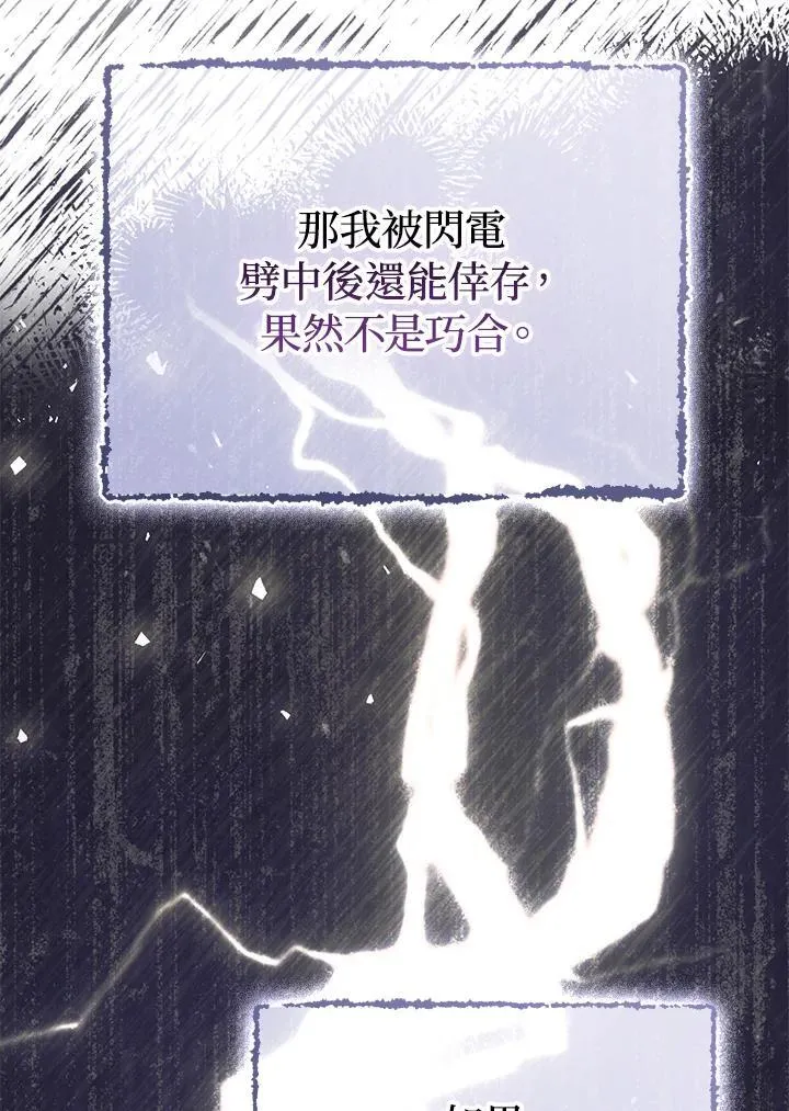 第50话 第55页