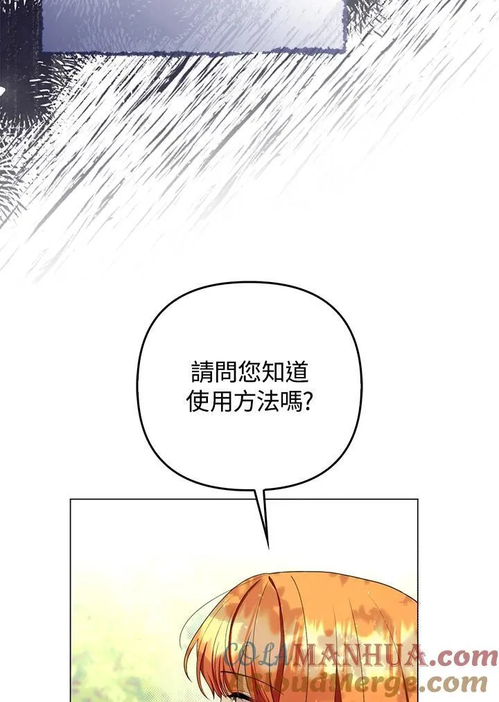 第50话 第57页