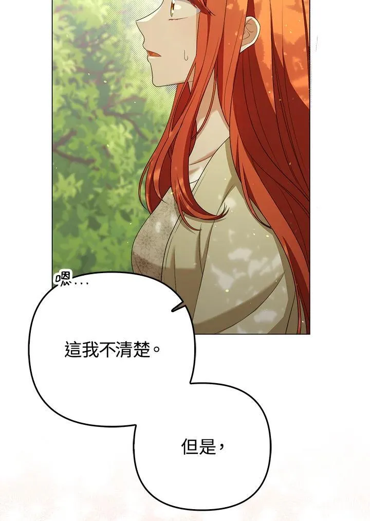 第50话 第58页