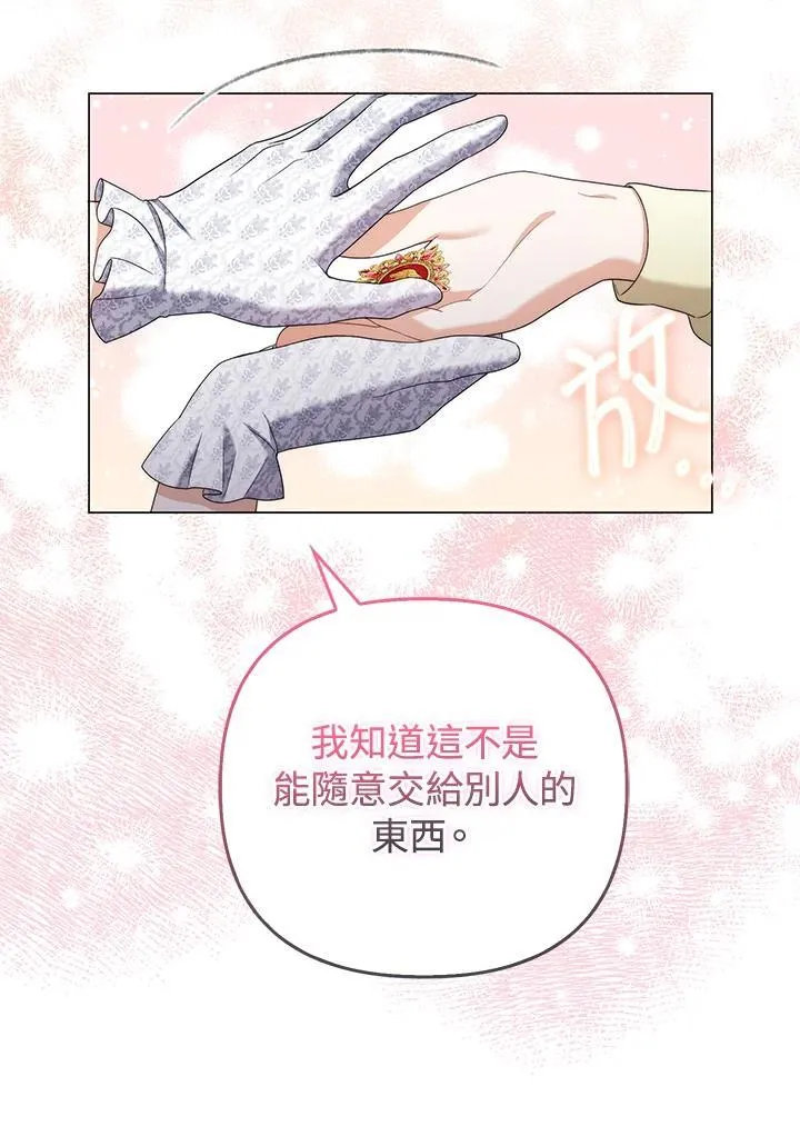 第50话 第59页