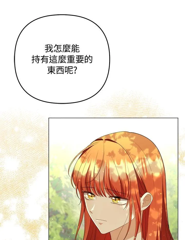 第50话 第60页