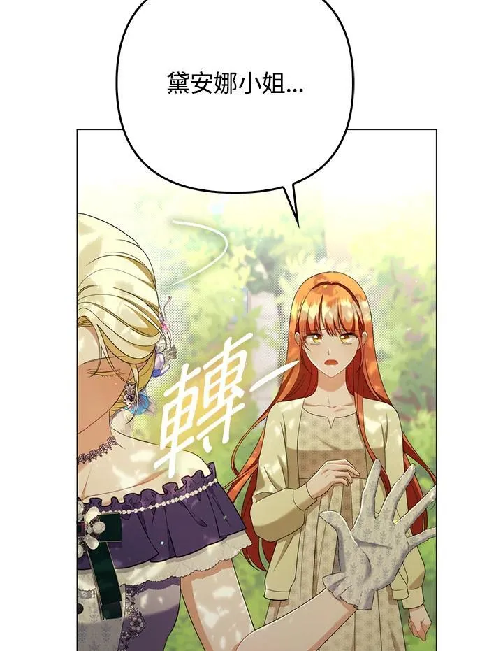 第50话 第62页