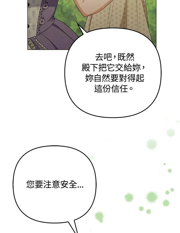 第50话 第63页