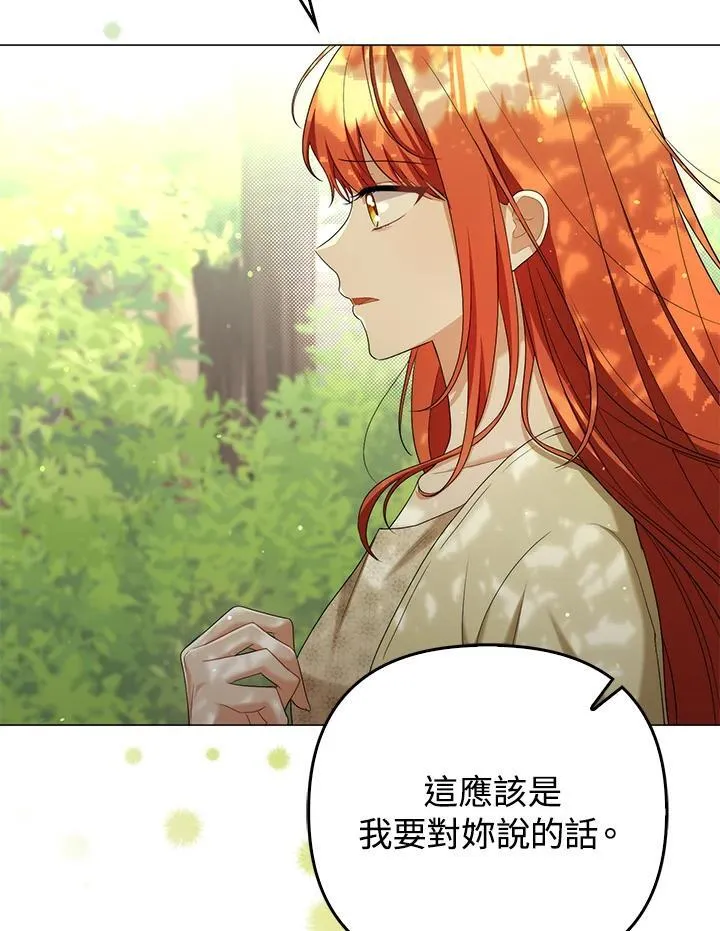 第50话 第64页