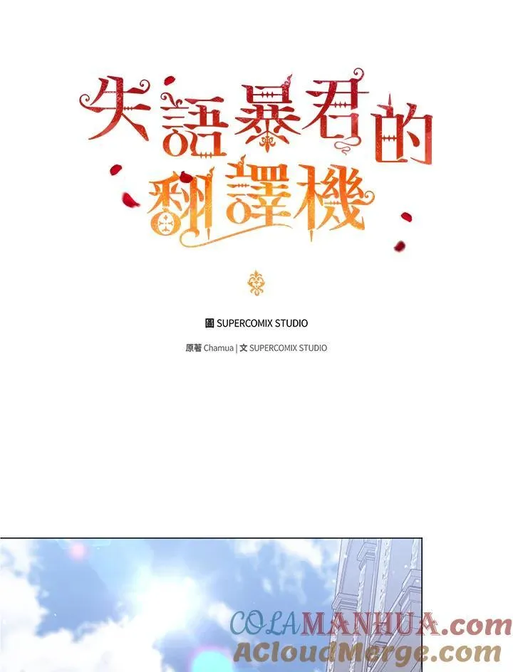 第50话 第69页